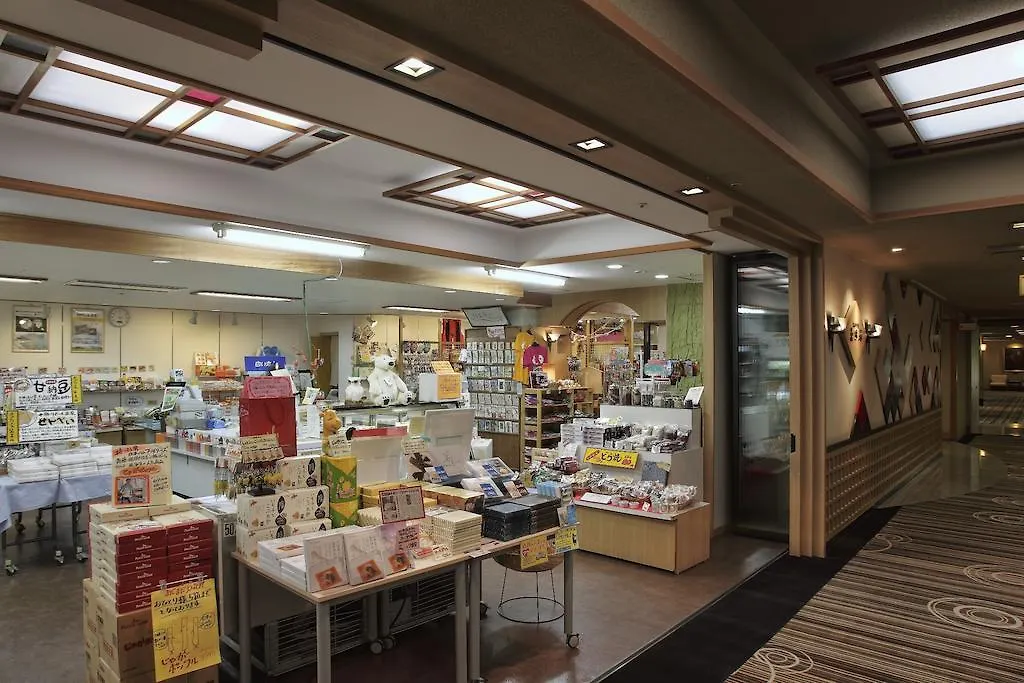 Tokachigawa Onsen Daiichi Hotel Otofuke Ryokan